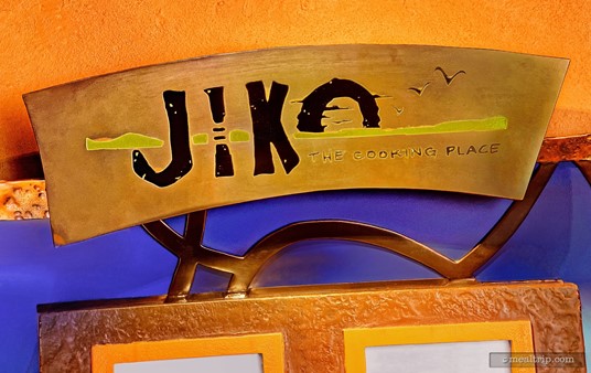 The "Most Difficult Resort Restaurant Sign to Take a Picture Of at Disney" award goes to... Jiko - The Cooking Place. Seriously, take a picture of the "Jiko" that's stitched into the napkin and call it a day.