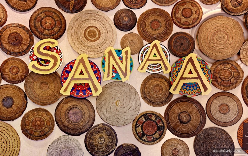 The main entrance sign at Sanaa's Breakfast period., Sanaa - Breakfast, Disney's Animal Kingdom Villas - Kidani Village