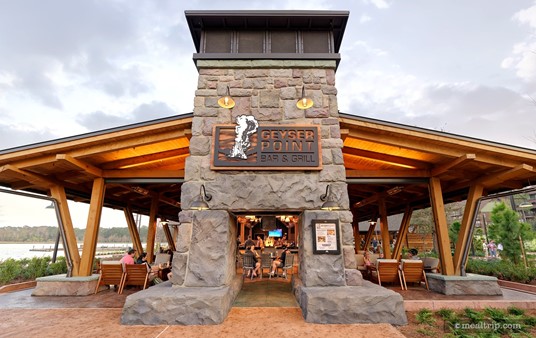 The main entrance for the Geyser Point Bar & Grill. The "geyser" would be directly behind us in this photo. The main Wilderness Resort building would be to the right.