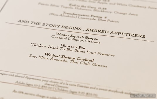 The appetizer section of the menu. (Late Fall 2018)