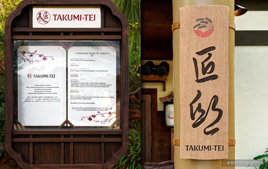 The menu board (left) and "sign on a pole" (right) are about the only indication that there's a restaurant nearby. The location is... somewhat hidden. The menu is said to change regularly, however, it's not dated — so I wouldn't expect it to change daily, or even weekly.