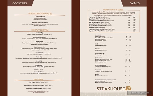 The second paper menu on the table was also double-sided and contained all the drink options at Steakhouse 71.
