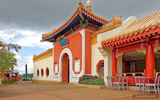 The main entrance to the Nine Dragons Restaurant at Epcot's China Pavilion.